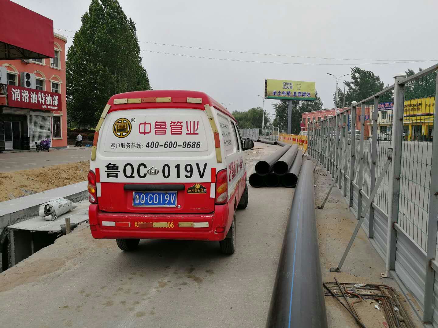 ���չ���ʩ���ֳ�